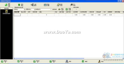公墓陵園管理系統(tǒng) 現(xiàn)代化軟件服務提升運營效率與服務品質