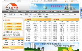 瑞安市求實(shí)網(wǎng)絡(luò)信息技術(shù)有限公司 一站式專業(yè)網(wǎng)絡(luò)信息服務(wù)解決方案