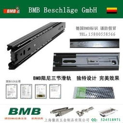 BMB家具五金產(chǎn)品概覽 辦公鎖具與進(jìn)口配件批發(fā)指南