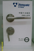 天宇鎖具五金 最新產品全覽與選購參考指南