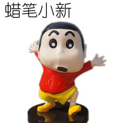 深圳歐泰斯藝術雕塑 樹脂工藝品卡通人物蠟筆小新的價格、圖片與批發概覽
