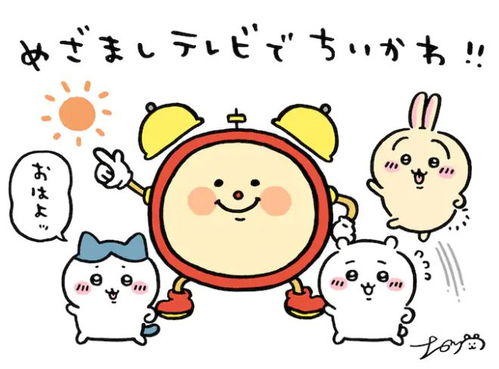 《ちぃかわ》動畫版4月起升級！每周二、五雙更，萌力加倍放送