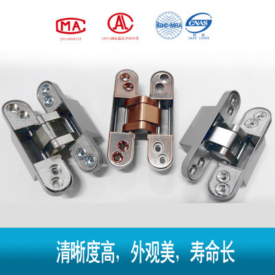 長期供應防盜門隱形合頁 品質之選，寧波浙啟光電引領行業